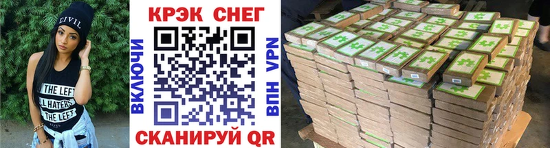 Купить наркоту Гороховец Кокаин  ЭКСТАЗИ  МЕФ  Галлюциногенные грибы 