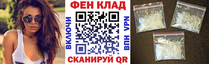 АМФ Розовый где можно купить Гороховец