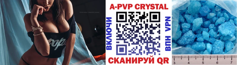 наркотики  Гороховец  Alfa_PVP Crystall 