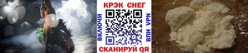 Cocaine 97%  где купить наркоту  Гороховец 