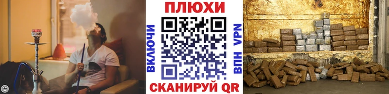 нарко площадка телеграм  Гороховец  ГАШ убойный 
