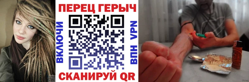 ГЕРОИН гречка  мориарти как зайти  Гороховец 