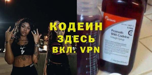 сатива Балабаново