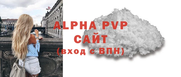 сатива Балабаново