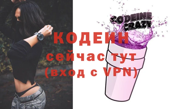 сатива Балабаново
