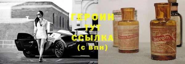гашик Балахна