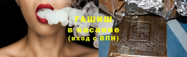 гашик Балахна