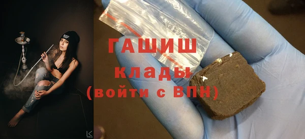 сатива Балабаново