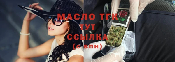 гашик Балахна