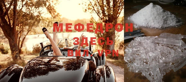 сатива Балабаново