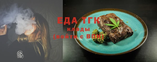 сатива Балабаново