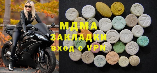 гашик Балахна