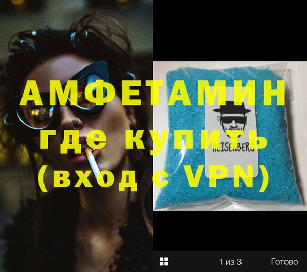 гашик Балахна