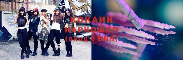 гашик Балахна