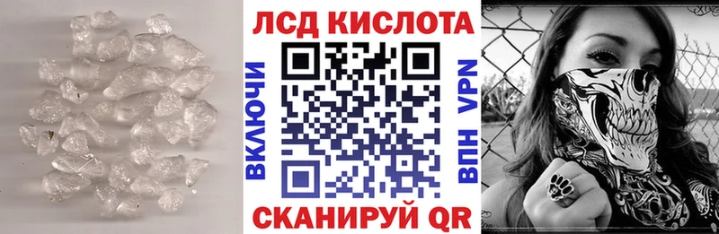 где можно купить наркотик  Гороховец  ссылка на мегу   LSD-25 экстази кислота 