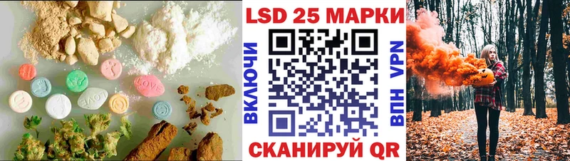 ЛСД экстази ecstasy Гороховец