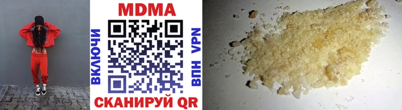 KRAKEN зеркало  Гороховец  MDMA молли  магазин  наркотиков 