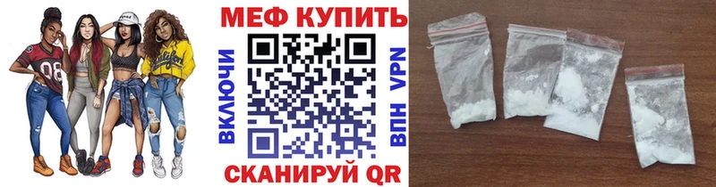 дарк нет Telegram Гороховец Мефедрон VHQ