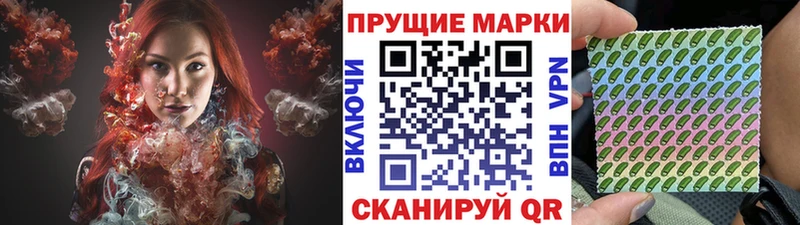 блэк спрут как зайти купить наркотик Гороховец Марки 25I-NBOMe 1,5мг